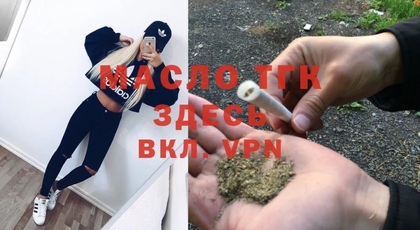 мефедрон VHQ Балахна