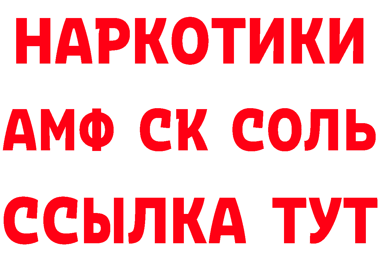 БУТИРАТ бутандиол вход дарк нет hydra Саранск